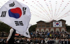 100년 전 오늘 대한민국이 열렸다