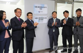 복지부, 차세대 사회보장정보시스템 구축 추진단 현판식