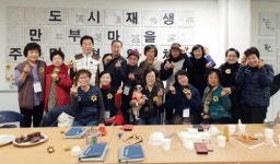 도시재생 뉴딜사업 첫 마을협동조합 인천 만부마을 성공할까