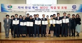 창원시, 맞벌이 가정 자녀 병원 돌봄서비스 제공