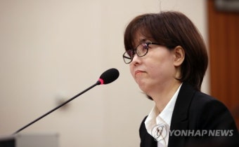 평화, 이미선 헌법재판관 후보자 지명철회 요구