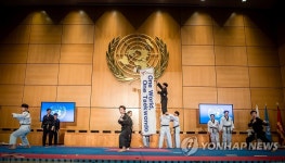 UN 제네바 본부에서 성황리에 마친 세계태권도연맹, 국제태권도연맹 유럽 합동 공연