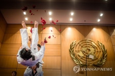 UN 제네바 본부에서 성황리에 마친 세계태권도연맹, 국제태권도연맹 유럽 합동 공연