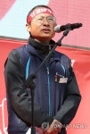 투쟁사 하는 김명환 위원장