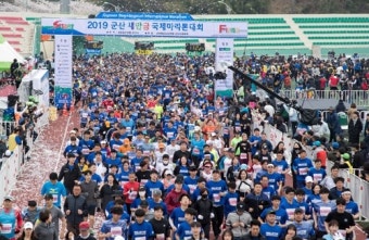 군산 새만금 국제마라톤대회 '성황'