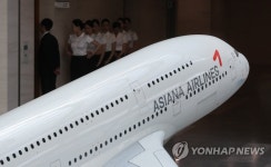 금호그룹 품 떠나는 아시아나항공