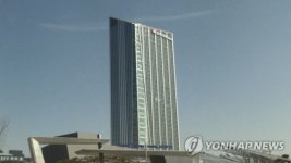 규제 샌드박스 2호 한전 전력빅데이터 센터 개소