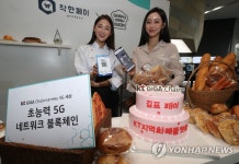 KT, 착한페이 공개