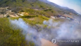 강원 고성 현내면 야산서 불…헬기 4대 투입해 진화 중