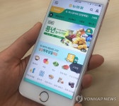 농협, e하나로마트 서울 전 지역 당일배송 실시
