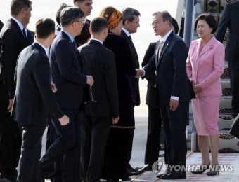 문 대통령, 투르크메니스탄 도착