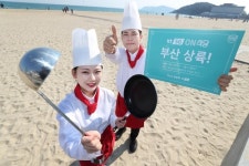 초당 1.98원 KT 온식당, 20일 부산 해운대 오픈