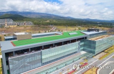 개설허가 취소된 녹지국제병원