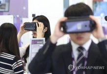 VR 활용해 안과 검진합니다