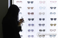 모든 안경 한자리에