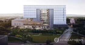 국민연금공단 제2사옥 조감도