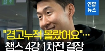 [영상] 