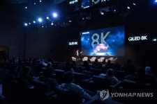 삼성전자, 중동서 QLED 8K 출시