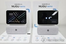 디스플레이 장착한 AI 스피커 누구 네모