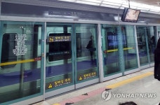 5호선 전차선 단전… 강동역에 멈춘 열차