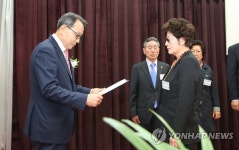 제58차 대한민국전몰군경유족회 정기총회