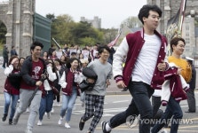 4·18 고대 학생 의거를 기리는 구국대장정