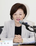 모두발언하는 진선미 장관