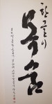 한글이 목숨