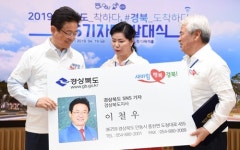 경북 볼거리·먹을거리 생생하게 전해요…SNS 기자단 발대