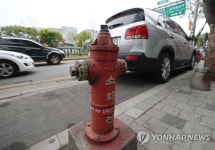 소화전 앞 주차 안돼요