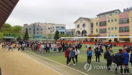 지진 나자 대피하는 학생들