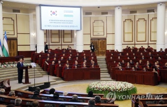 문 대통령, 우리나라 대통령으로는 처음으로 우즈베키스탄 의회 연설