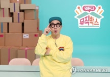 뭐든지 뮤직박스 하하