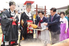 풍년 기원하는 전통 설렁탕 재현