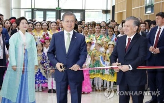 文대통령 