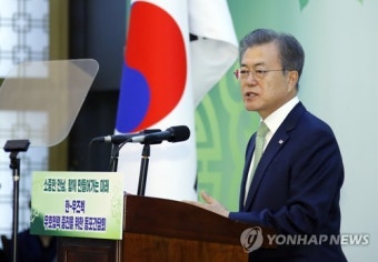 文대통령 