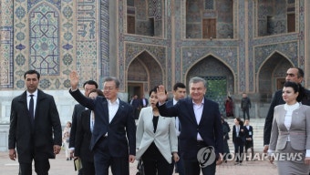 사마르칸트 방문한 문 대통령