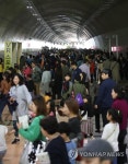 서리풀 터널 22일 공식 개통