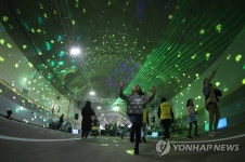서리풀 터널 내일 개통