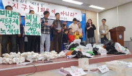 경남 환경단체 일회용 비닐봉투 금지 전통시장까지 확대해야
