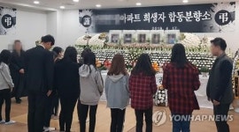 진주 아파트 방화 살인 참사 희생자 23일 합동 발인식