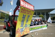 제주 통일트랙터 北전달 추진…평화통일 앞장서겠다