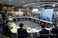 상생과 공존 전국 19개 혁신센터장 간담회