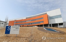북러 정상회담장 유력한 러시아 극동연방대학교 S동