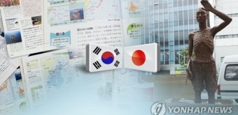 한국에 대립각 세운 일본 외교청서…북·러엔 유화 제스처