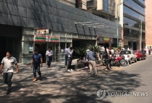 멕시코 남서부서 규모 5.4 지진…수도 멕시코시티 '흔들'