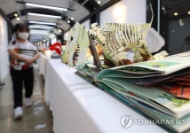 살아 있는 공룡처럼 팝업북