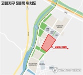 용인 고림지구 5블록 아파트 사업승인