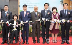 하나금융그룹, 국공립어린이집 충남아이키움뜰 개원