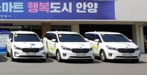 안양시, 장애인·노약자 콜택시 10대 증차